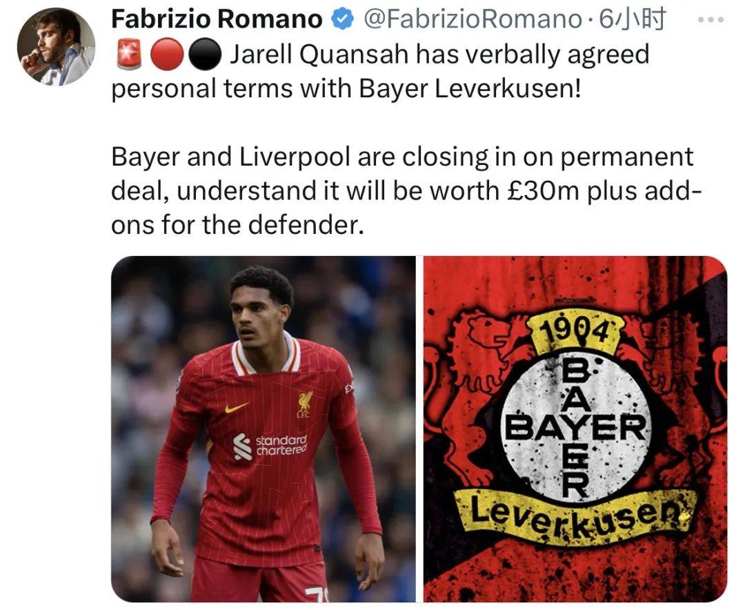 姆巴佩关键时刻官方发布新规，曼联助力球队获胜！